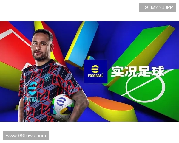 绿茵争锋热血激荡世界足坛巨星逐梦荣耀之路