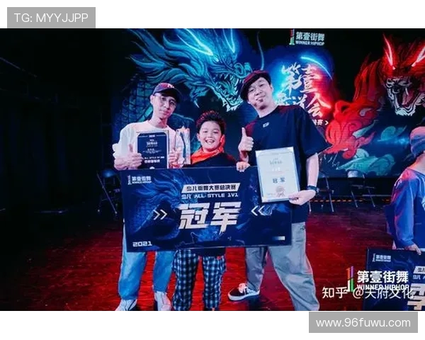 广州街舞队与杭州街舞队的精彩对决节奏分析与赛后反思