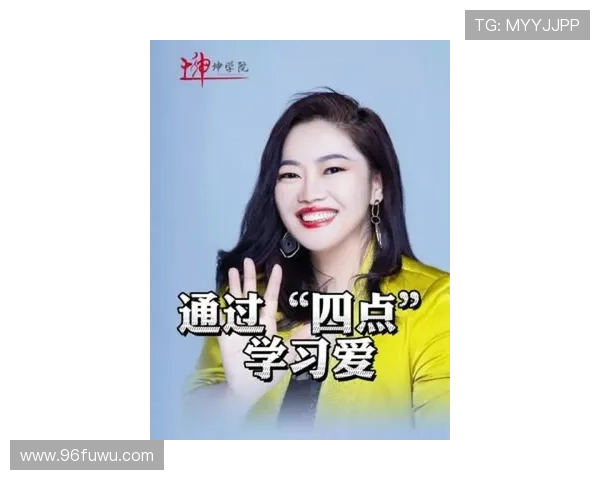 张娜的DOTA2人生探索与成长之路深度对话分享