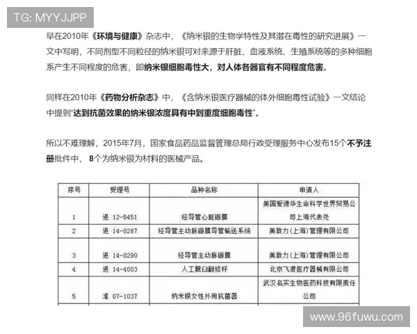 赛后分析：西安乒乓球队与成都乒乓球队技术对比与启示