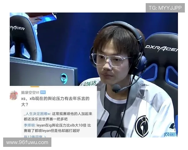 赛后复盘:BLG与WE对决中的战术意识与团队配合分析 赛后复盘:BLG与WE对决中的战术意识与团队配合分析