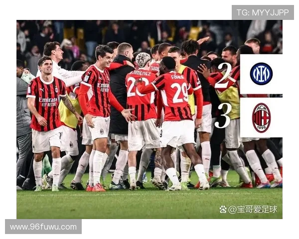 AC米兰迎战亚特兰大巅峰对决 究竟谁能笑傲赛场争夺荣耀