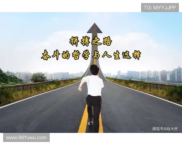 姜宇星的成长之路与未来展望：从平凡到卓越的奋斗历程与人生哲学