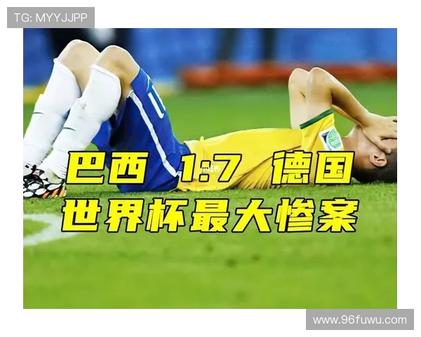 巴西对德国比赛直播信息及观看方式详解 巴西对德国比赛直播信息及观看方式详解